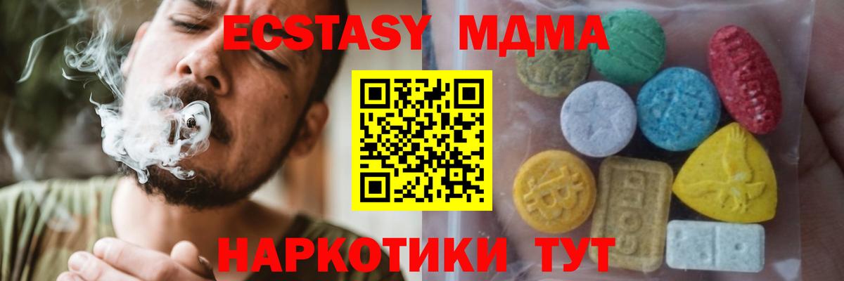 ЭКСТАЗИ TESLA Всеволожск