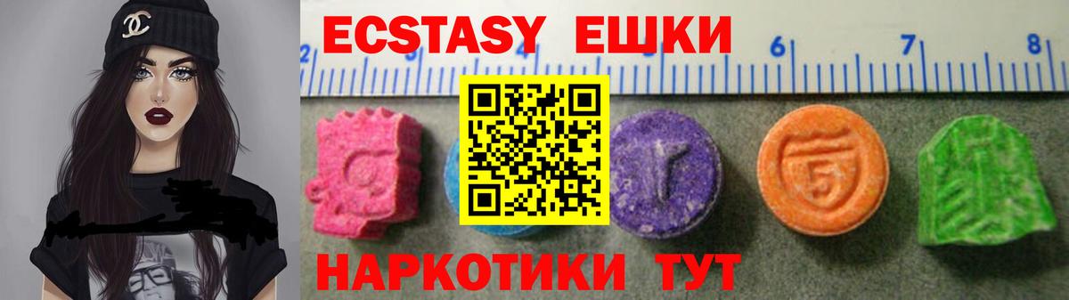Всеволожск  Ecstasy mix  ЭКСТАЗИ DUBAI  Вход с VPN 