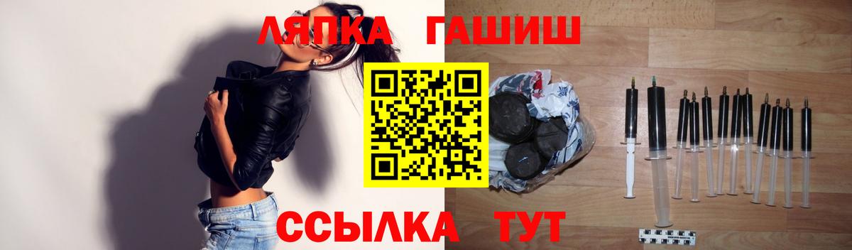 ГАШ  ГАШ индика сатива  Вход с VPN  Всеволожск  Гашиш hashish 