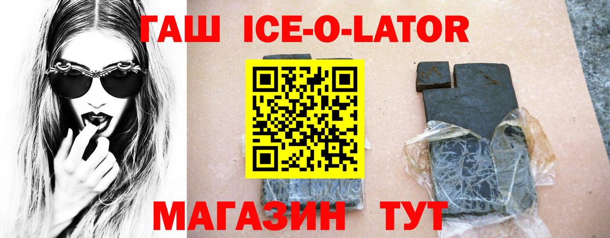ГАШ Premium Всеволожск