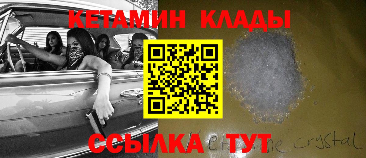 АМФЕТАМИН Всеволожск