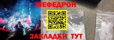 прущая мука Наро-Фоминск