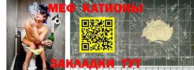 прущая мука Наро-Фоминск