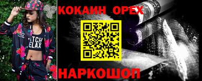 прущая мука Наро-Фоминск