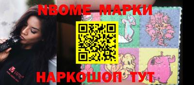 прущая мука Наро-Фоминск
