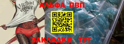 меф Нарткала