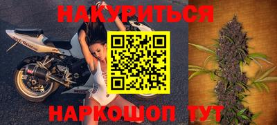 прущая мука Наро-Фоминск