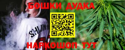 прущая мука Наро-Фоминск