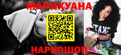 прущая мука Наро-Фоминск