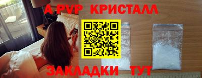 прущая мука Наро-Фоминск
