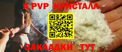прущая мука Наро-Фоминск