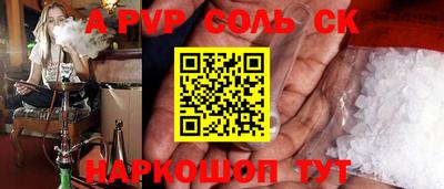 гидропоника Нальчик