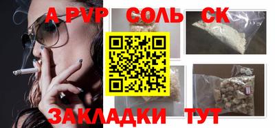 гидропоника Нальчик