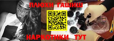прущая мука Наро-Фоминск