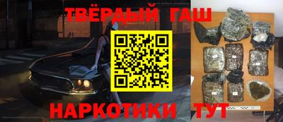 меф Нарткала