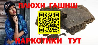 прущая мука Наро-Фоминск