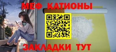 прущая мука Наро-Фоминск
