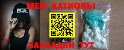 прущая мука Наро-Фоминск