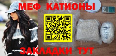 прущая мука Наро-Фоминск