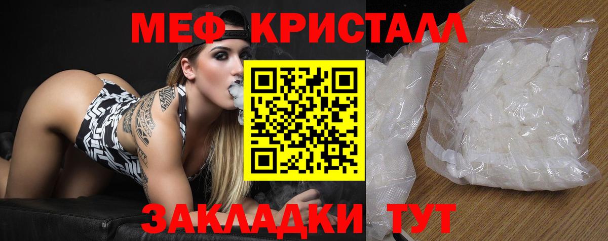Мефедрон мяу мяу  МЯУ-МЯУ  Всеволожск  Меф 4 MMC  Вход с VPN 
