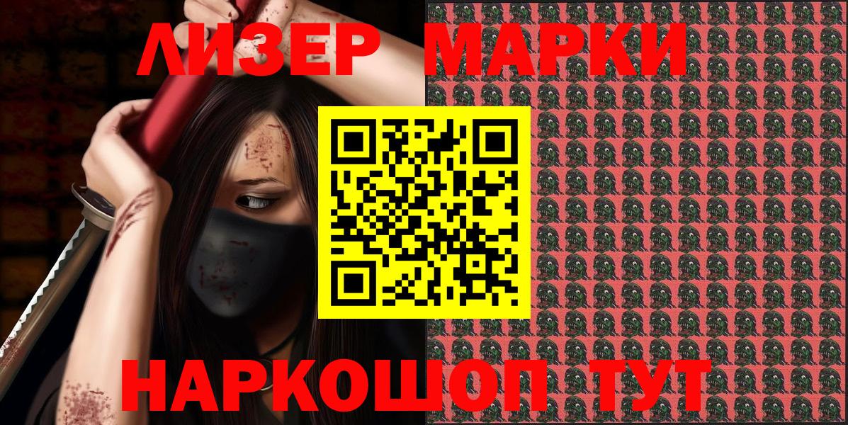НБОМе  Всеволожск  COCAIN  АМФ кристаллы  Цена  Каннабис  Гашиш  Вход с VPN  Alpha-PVP СОЛЬ   Мефедрон кристаллы  Метамфетамин 