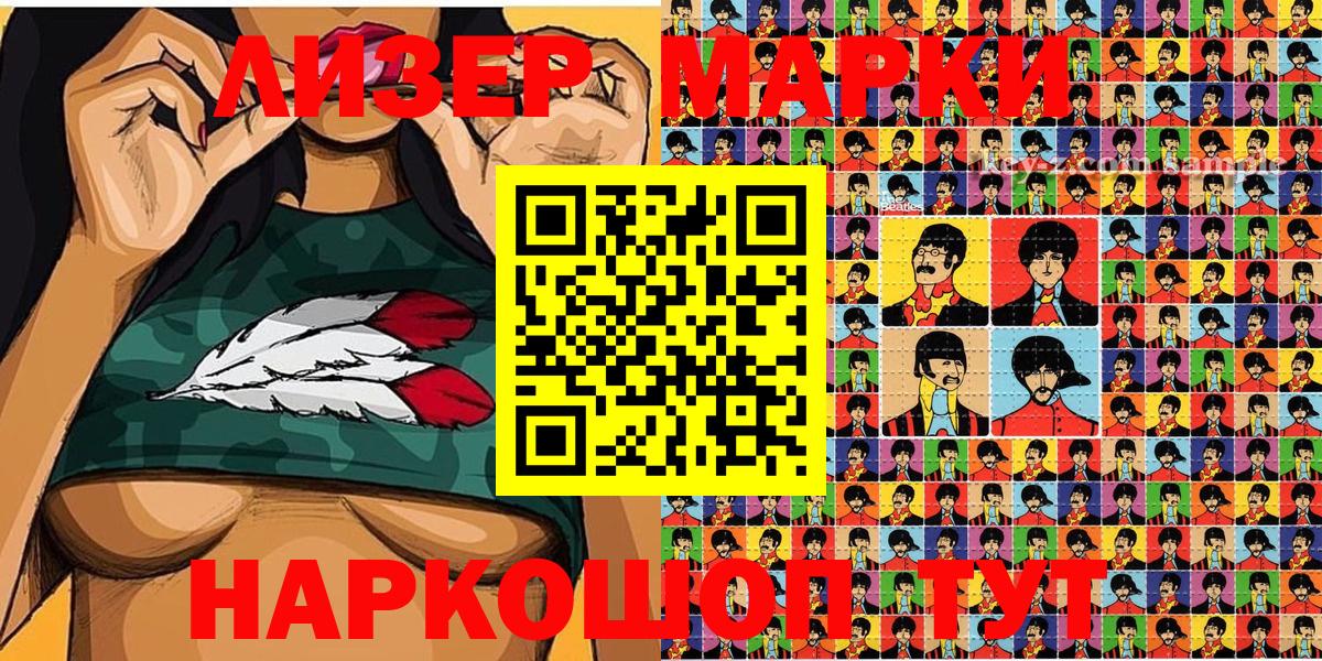 Всеволожск  наркошоп  Марки NBOMe  Вход с VPN  Марки N-bome 1,8мг  Марки N-bome 1,8мг 