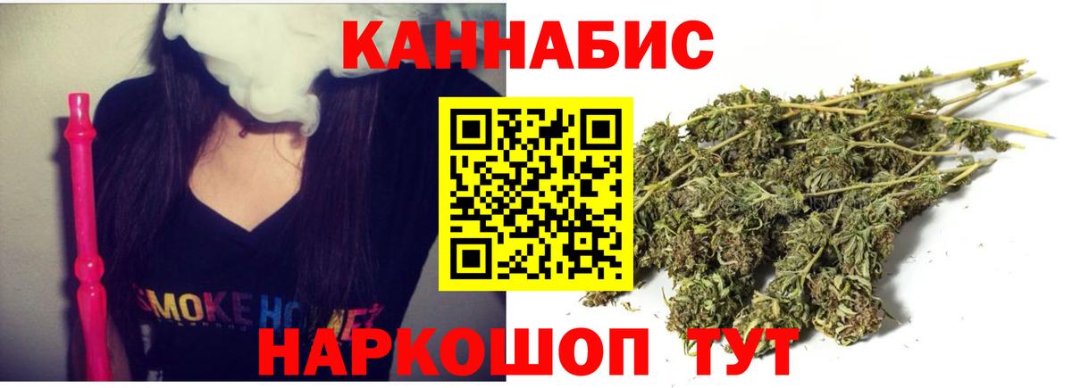 Бошки марихуана индика  Шишки марихуана THC 21%  Вход с VPN  Всеволожск  Конопля конопля 
